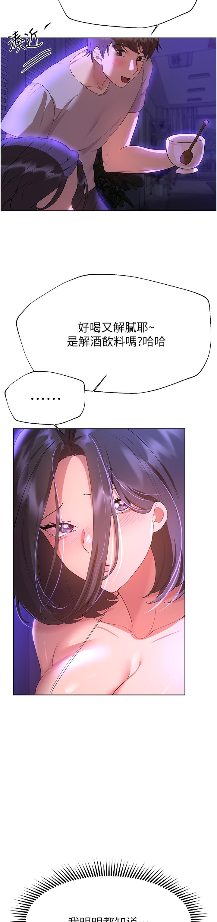 第33张