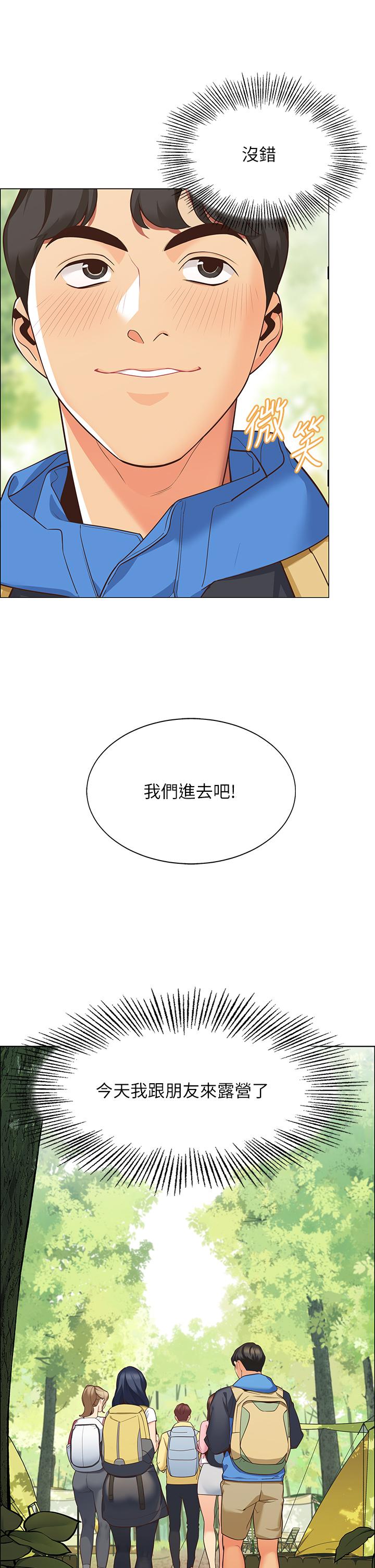 第28张