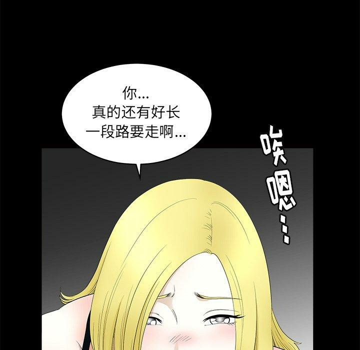 第48张