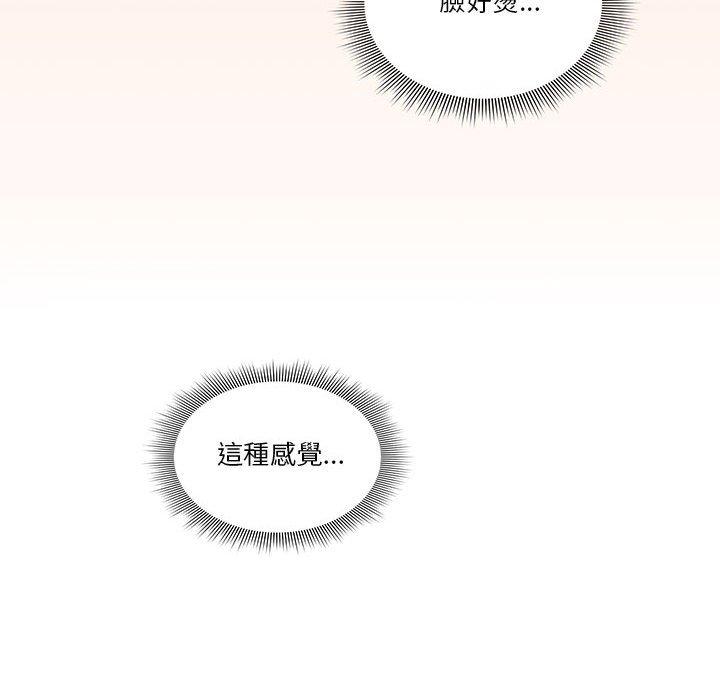 第37张