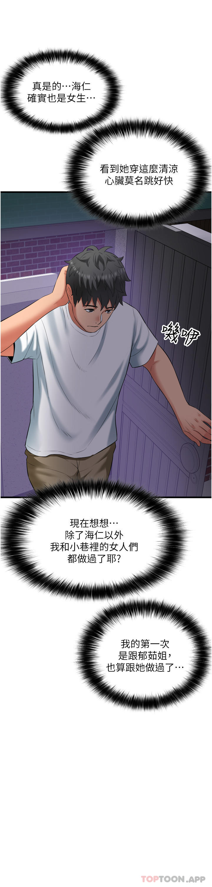 第25张