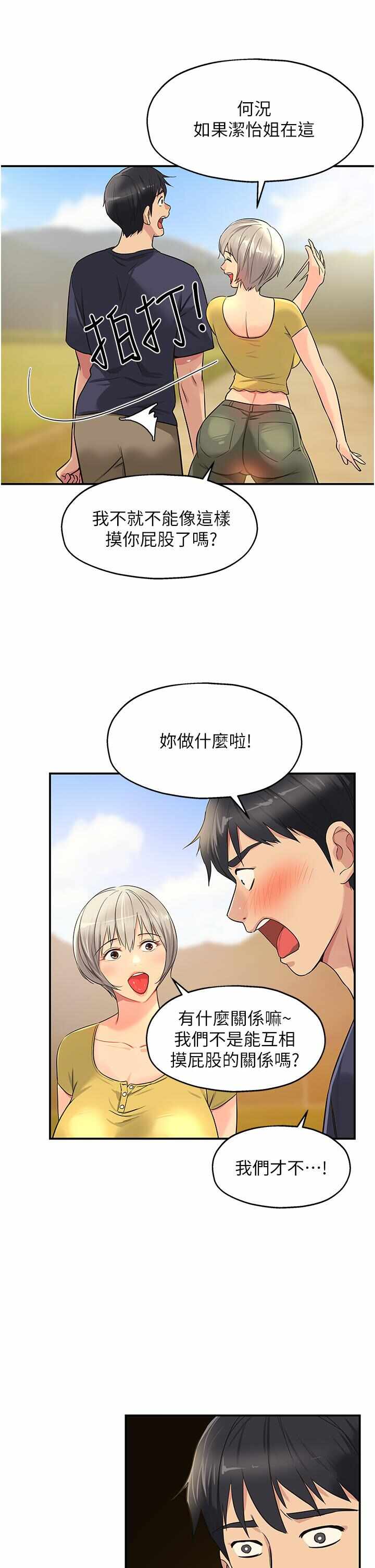 第19张