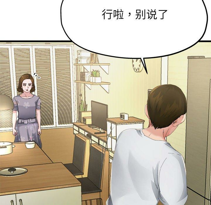 第98张