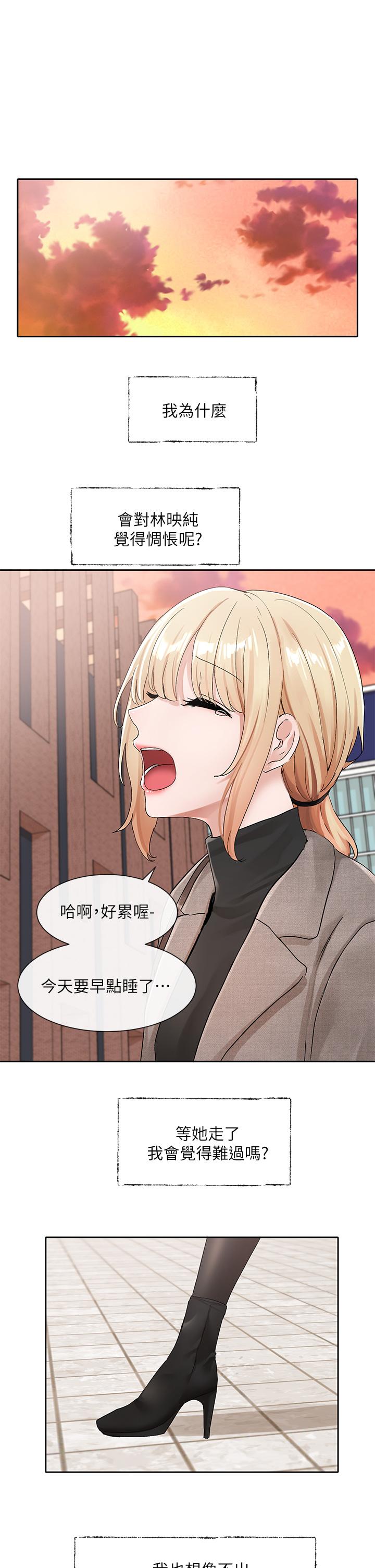 第20张