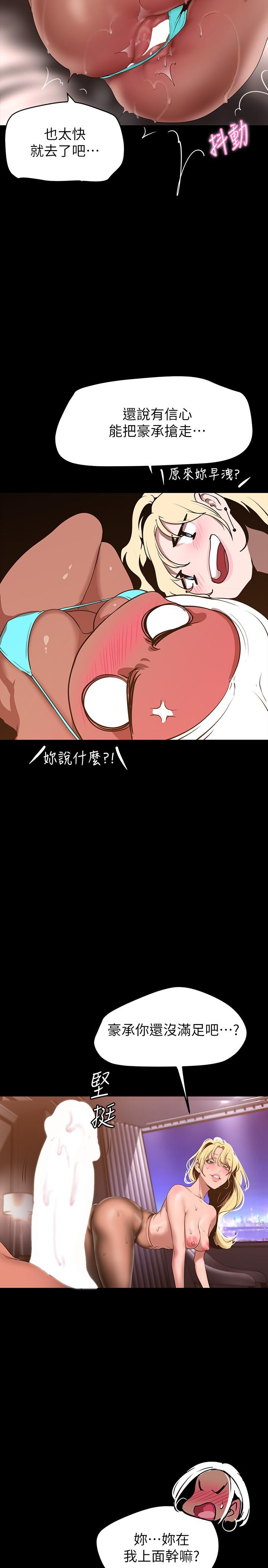 第33张