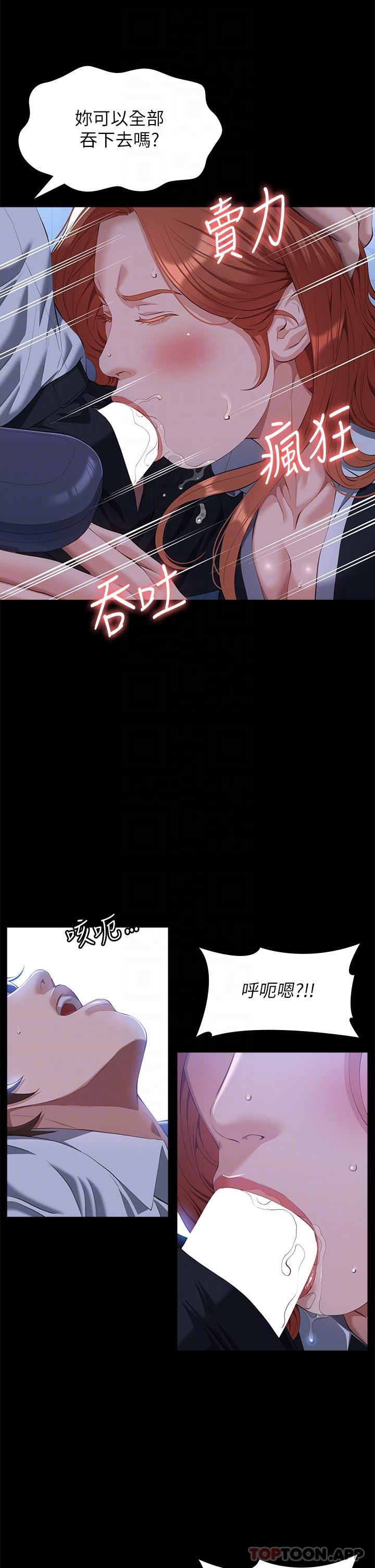 第24张