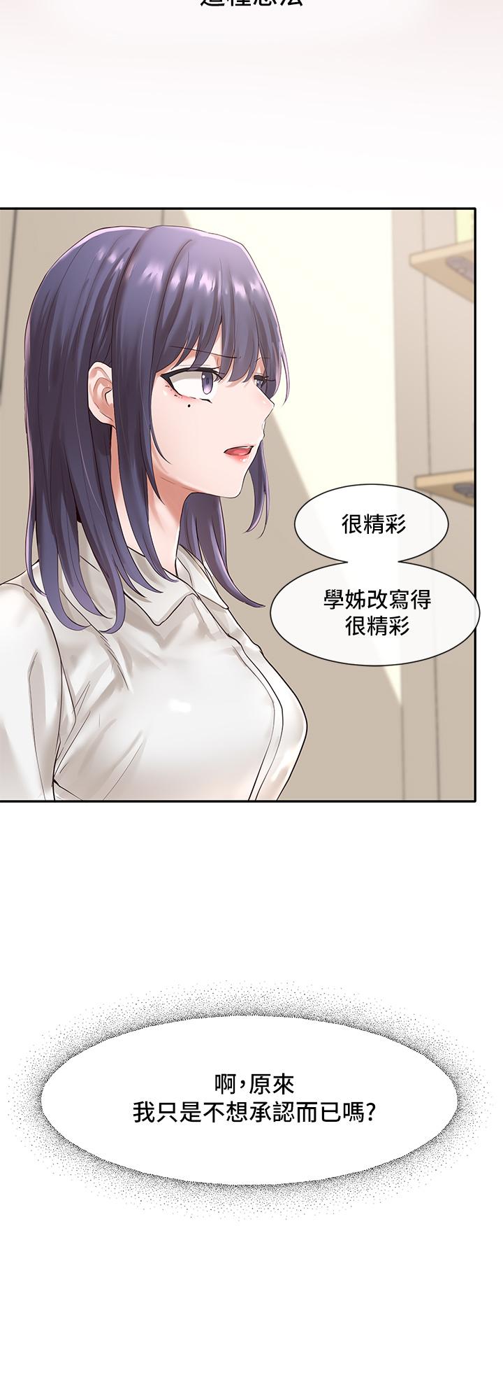 第33张