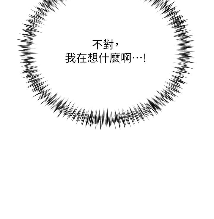 第51张
