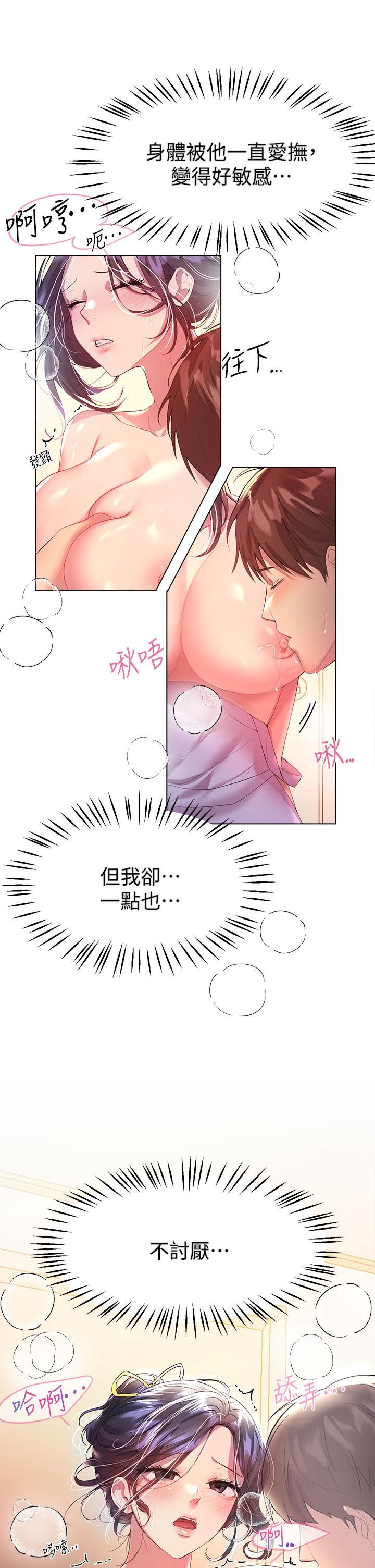 第20张