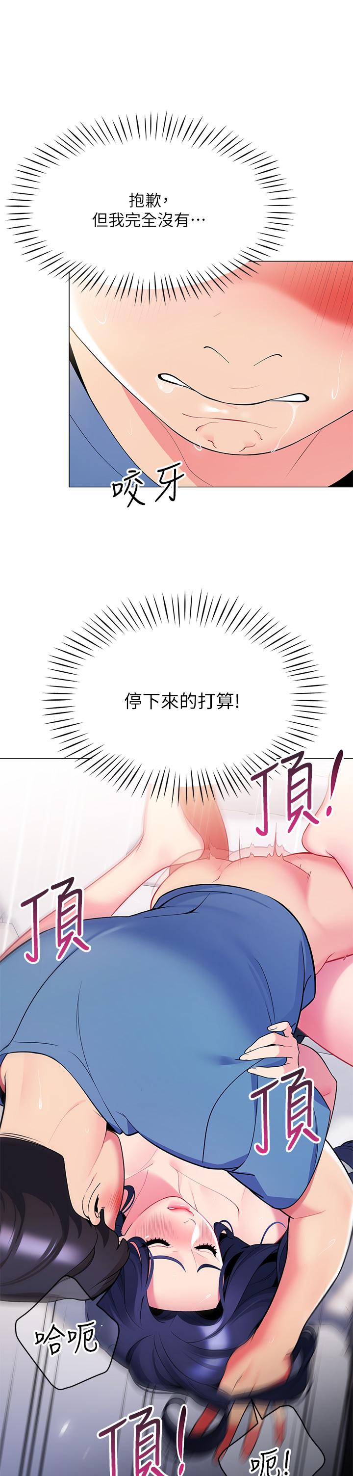 第28张