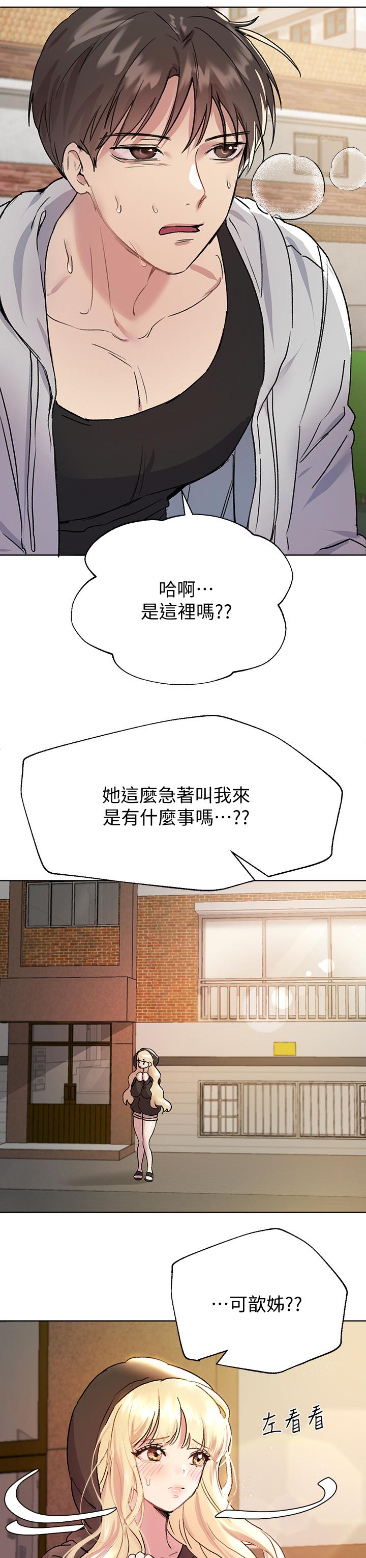 第44张