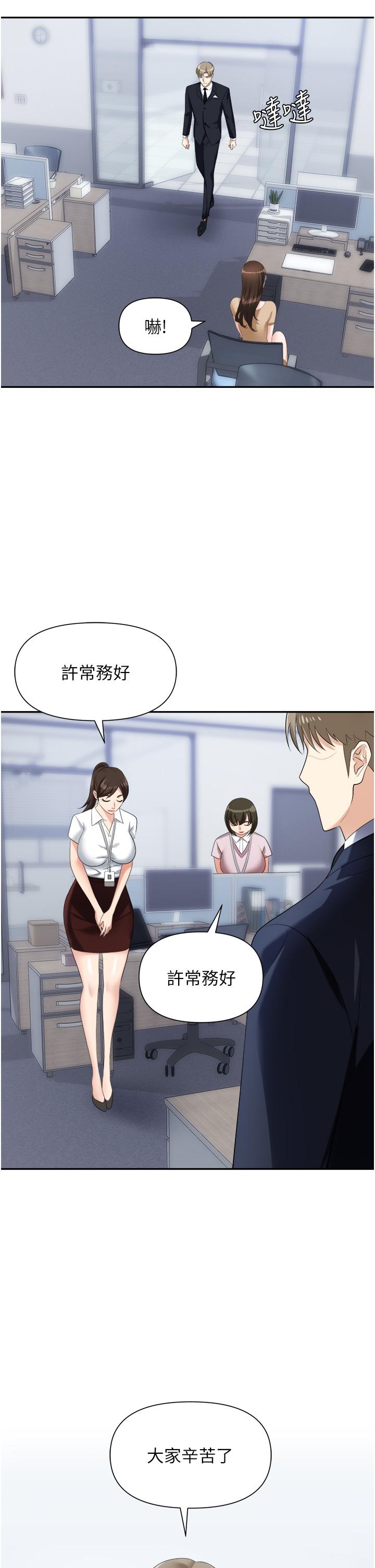 第20张