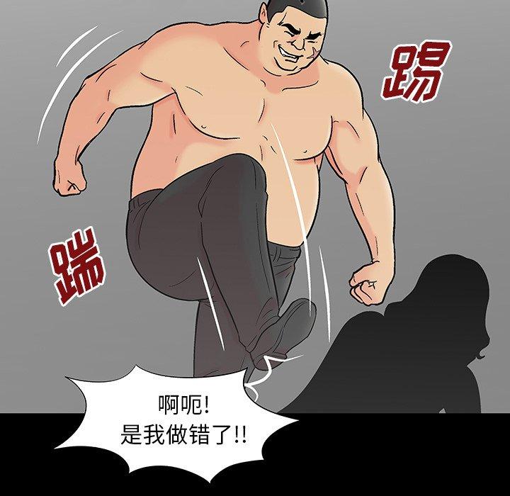 第35张