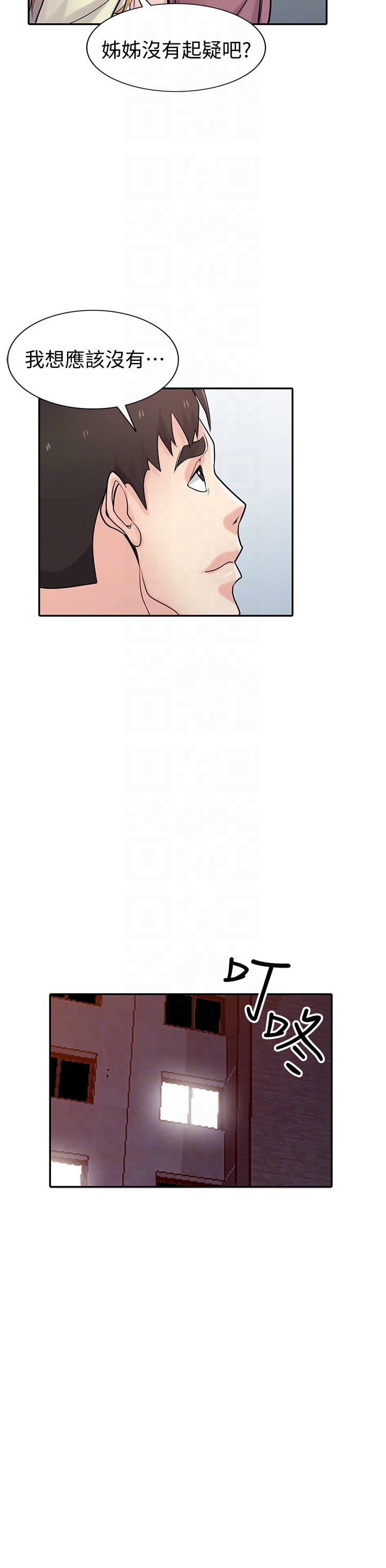 第28张