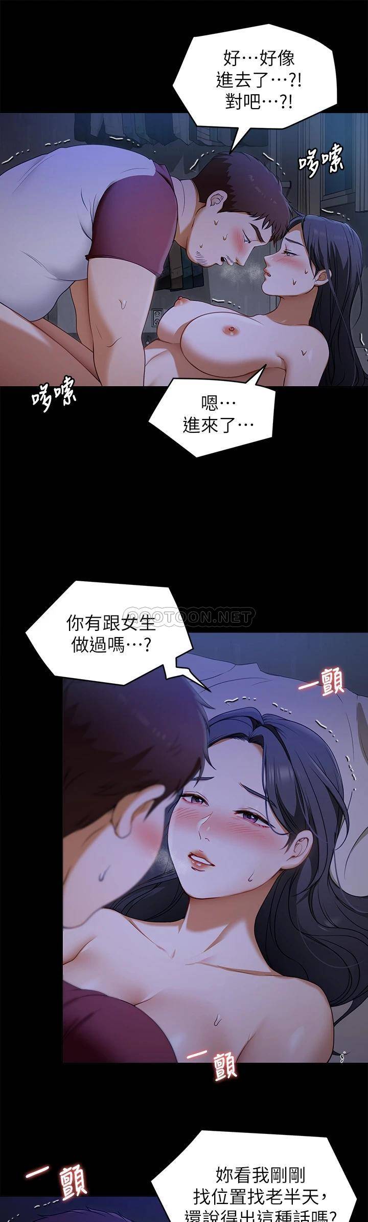 第26张
