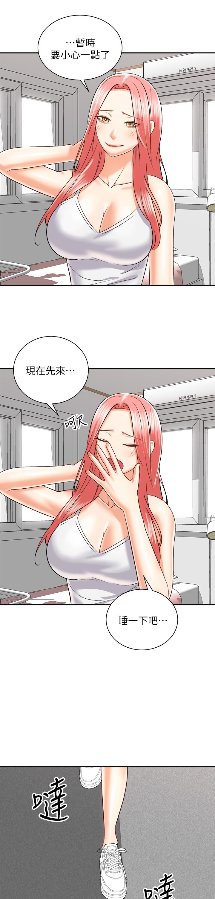第29张