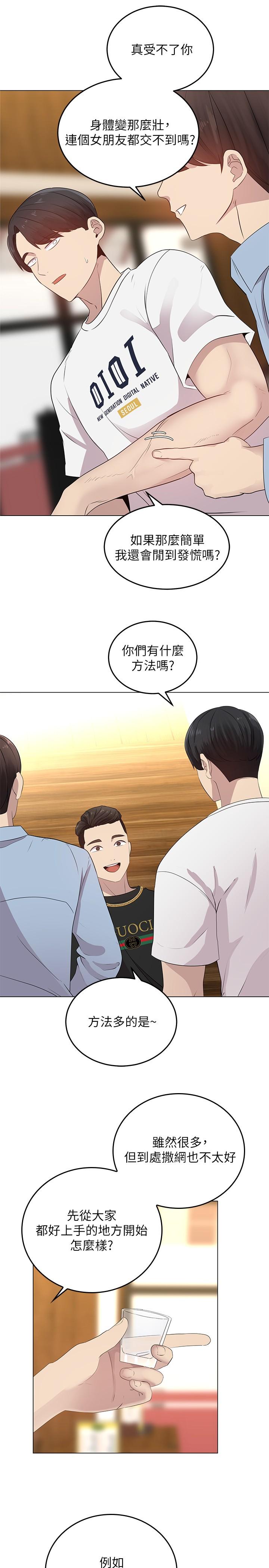 第27张
