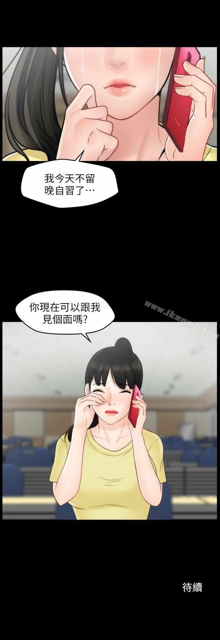 第33张