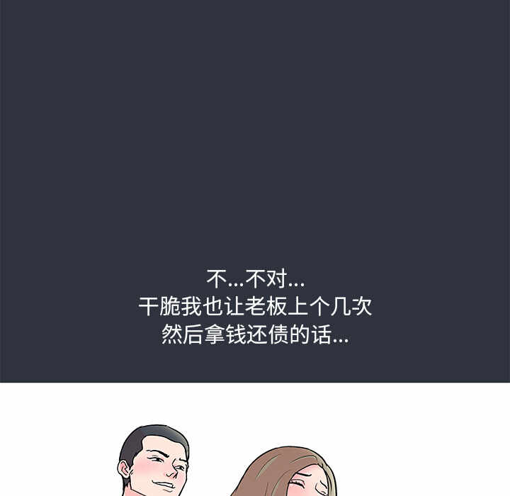 第21张