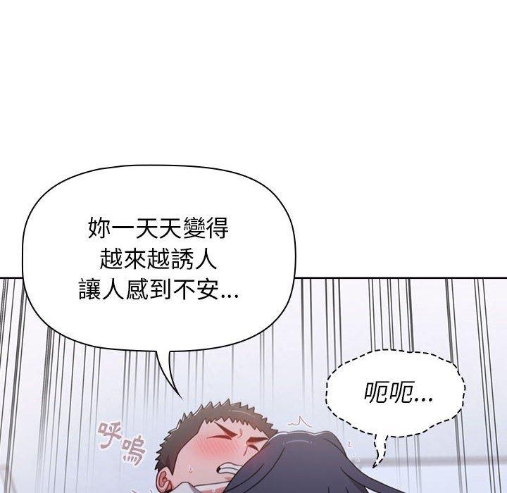 第144张