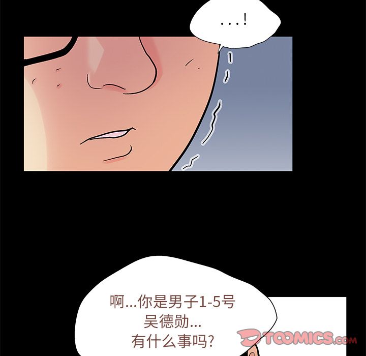 第30张