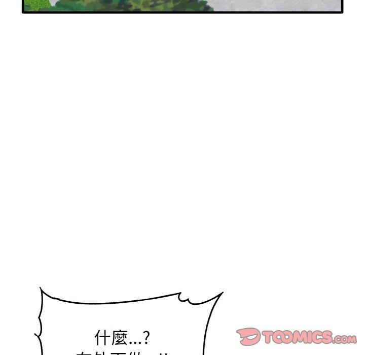 第37张