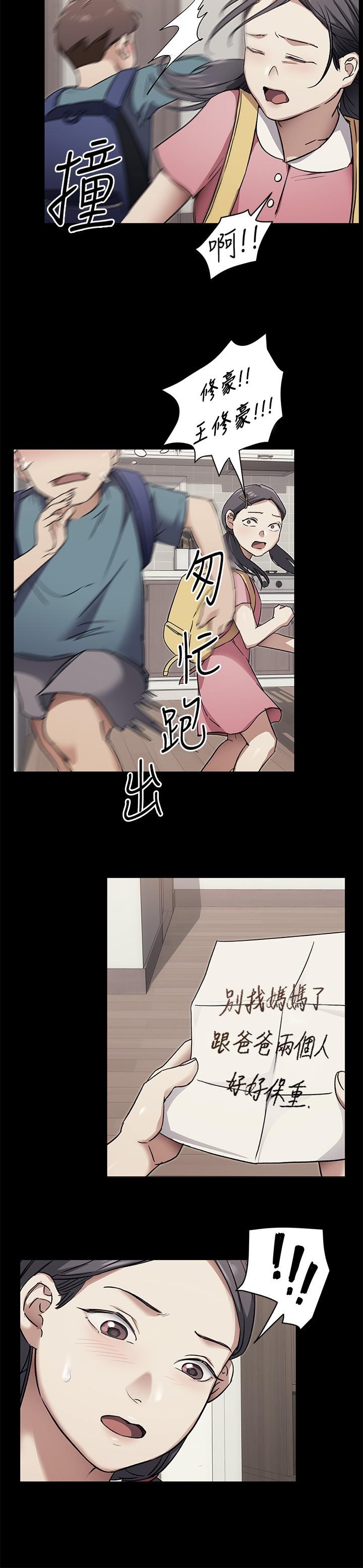 第44张