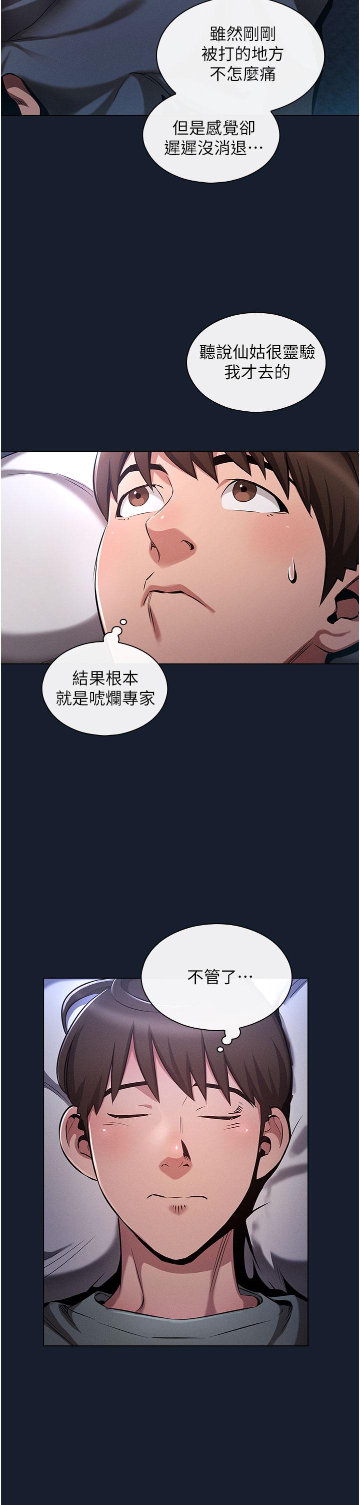 第34张