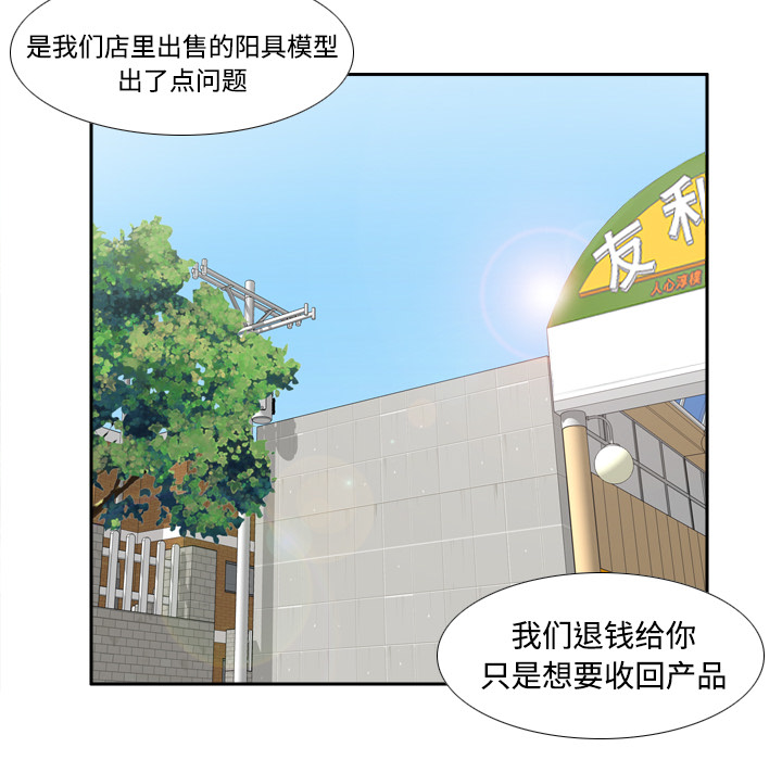 第71张