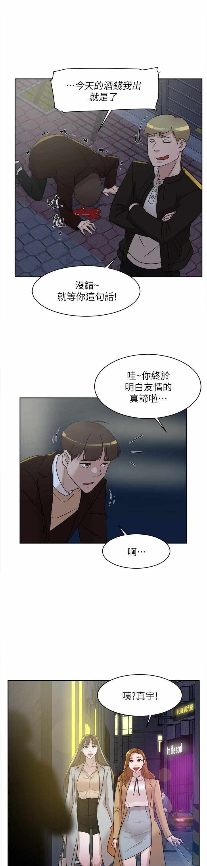 第21张