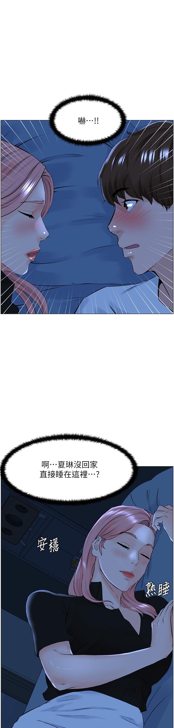 第34张