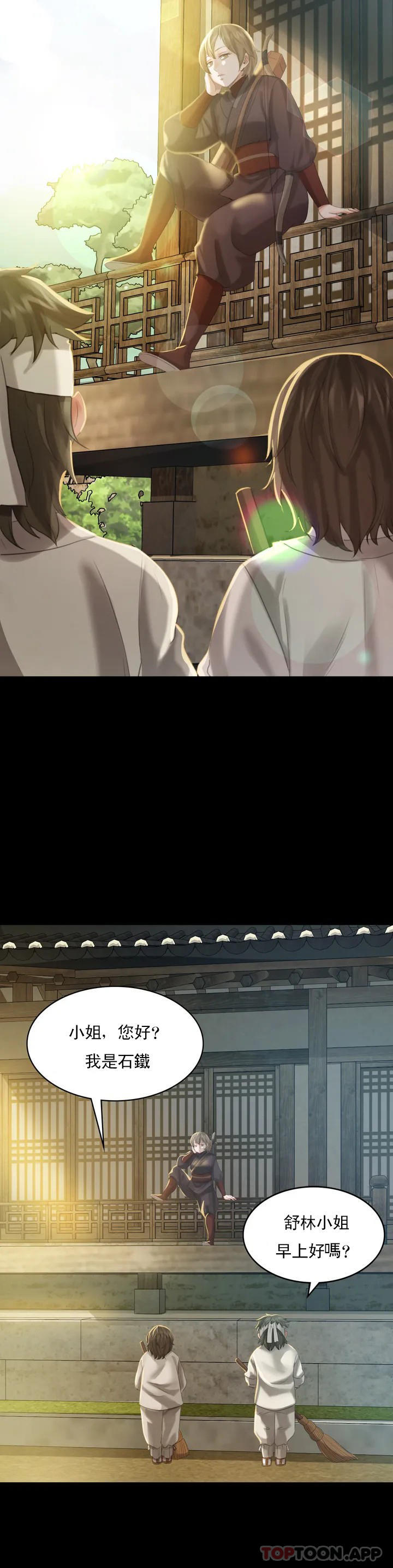 第19张