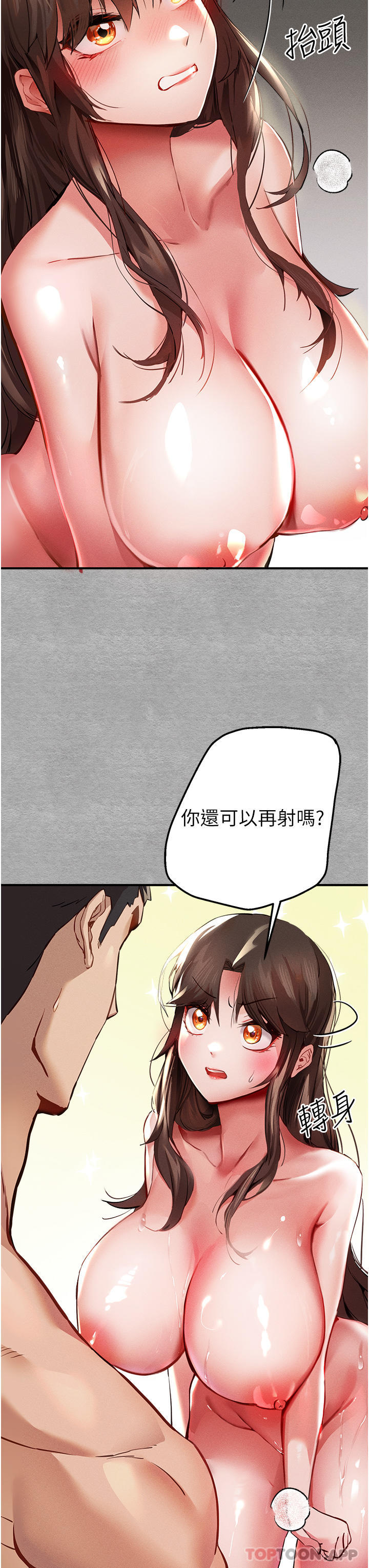 第12张