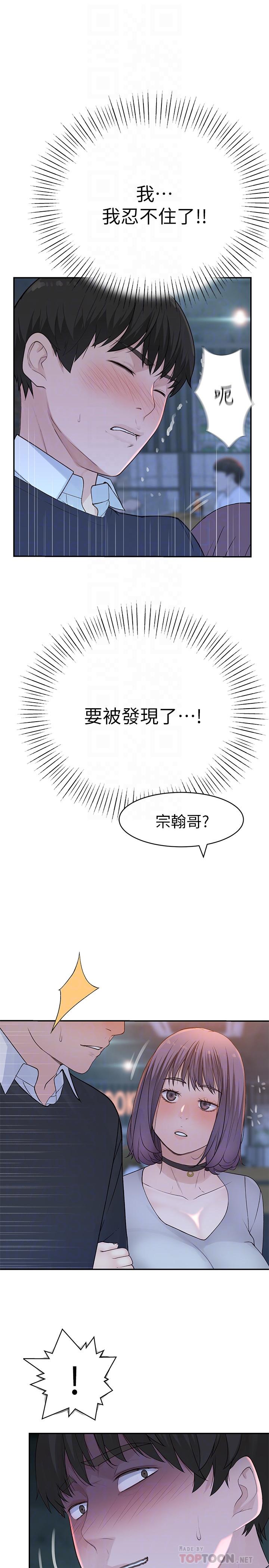 第16张