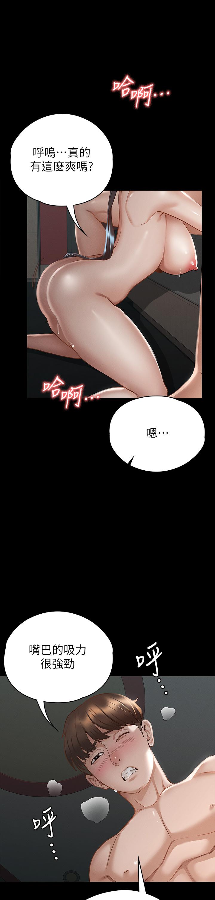 第42张