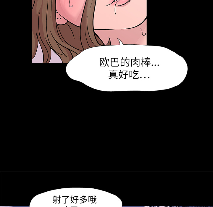 第70张