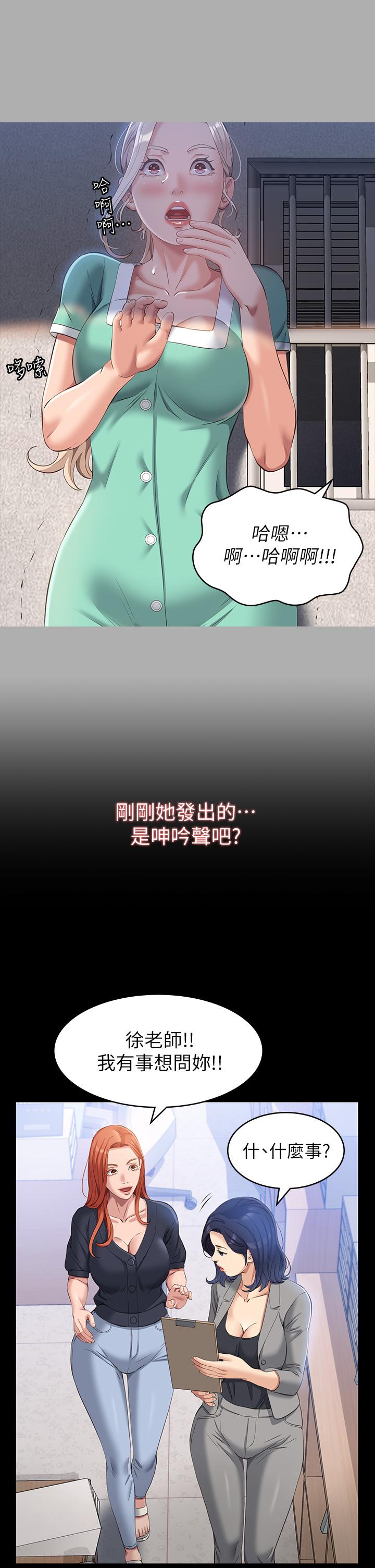 第25张