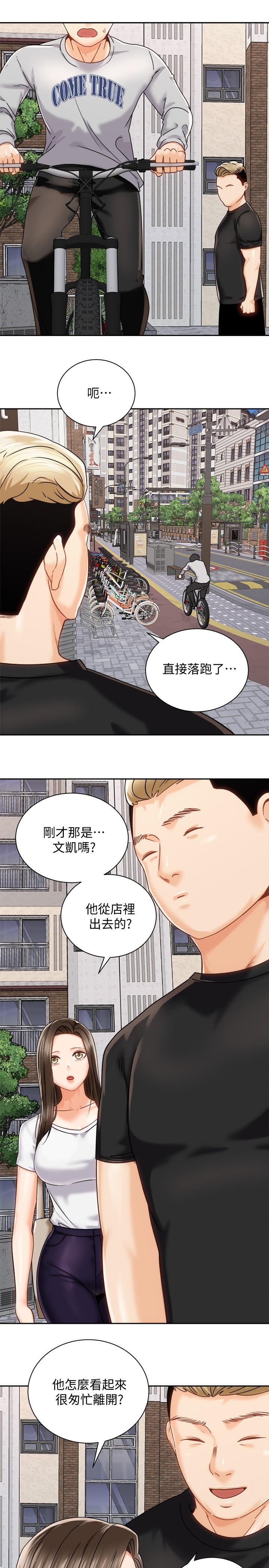 第28张