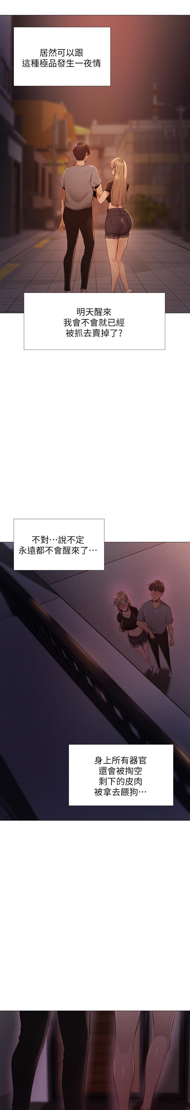 第51张