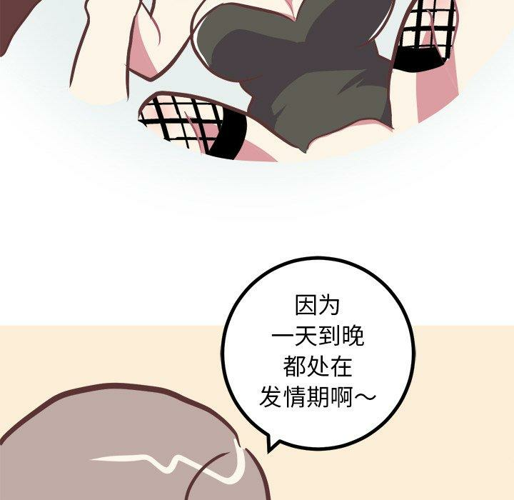 第46张