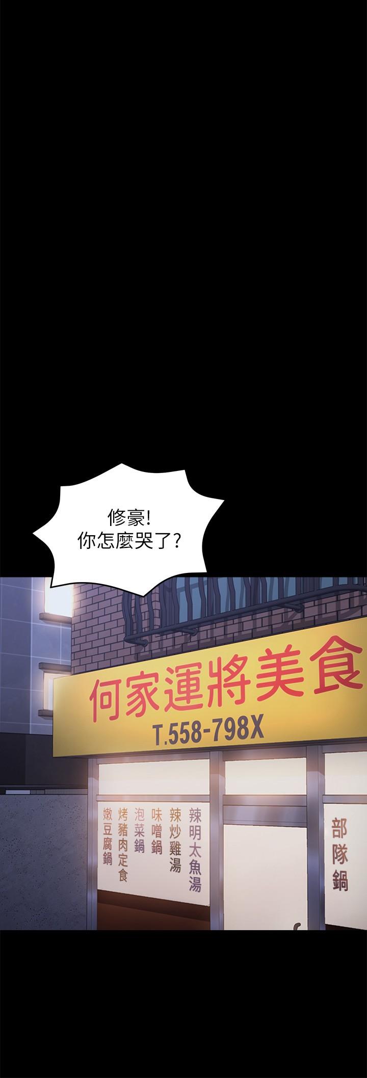 第33张