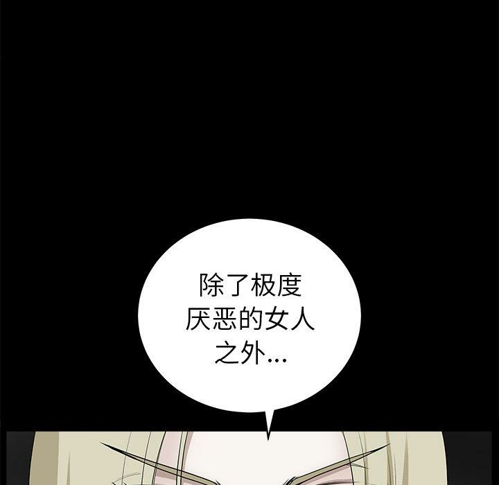 第110张