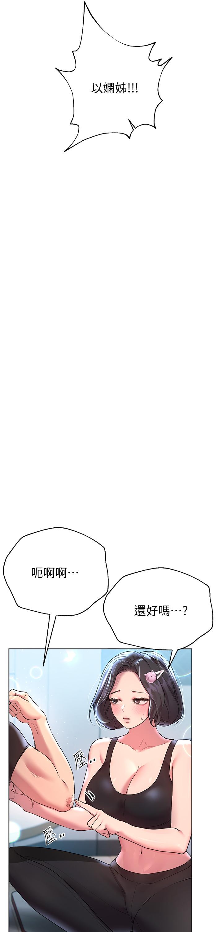 第33张