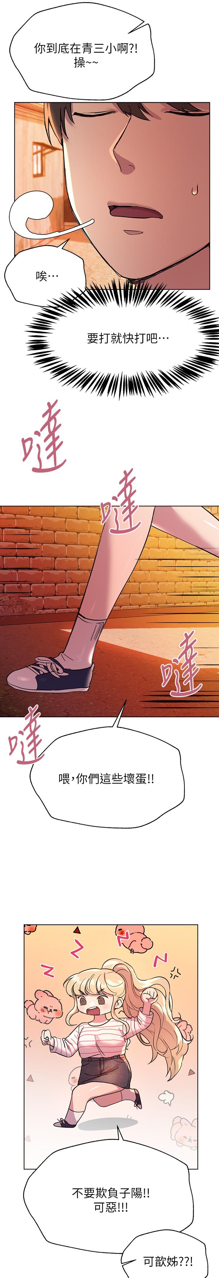 第31张