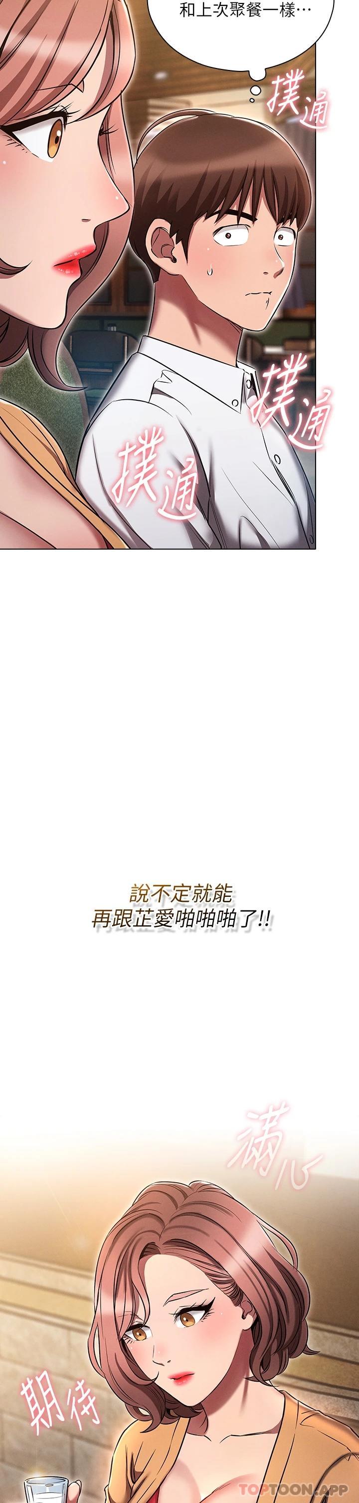 第44张