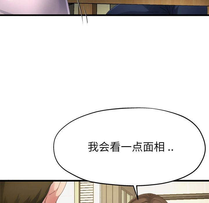 第43张