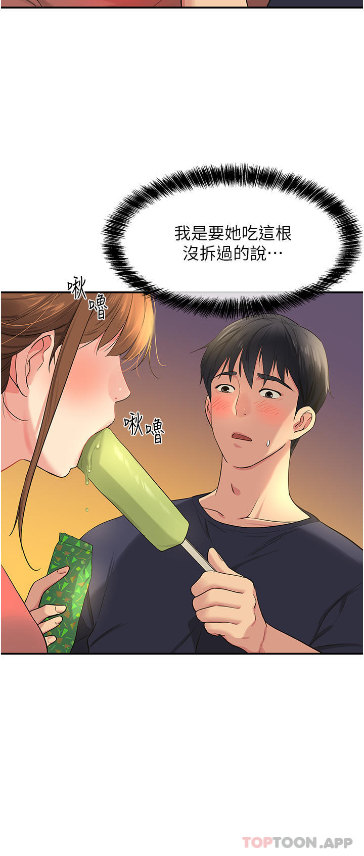 第28张