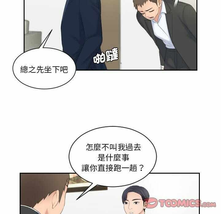 第87张