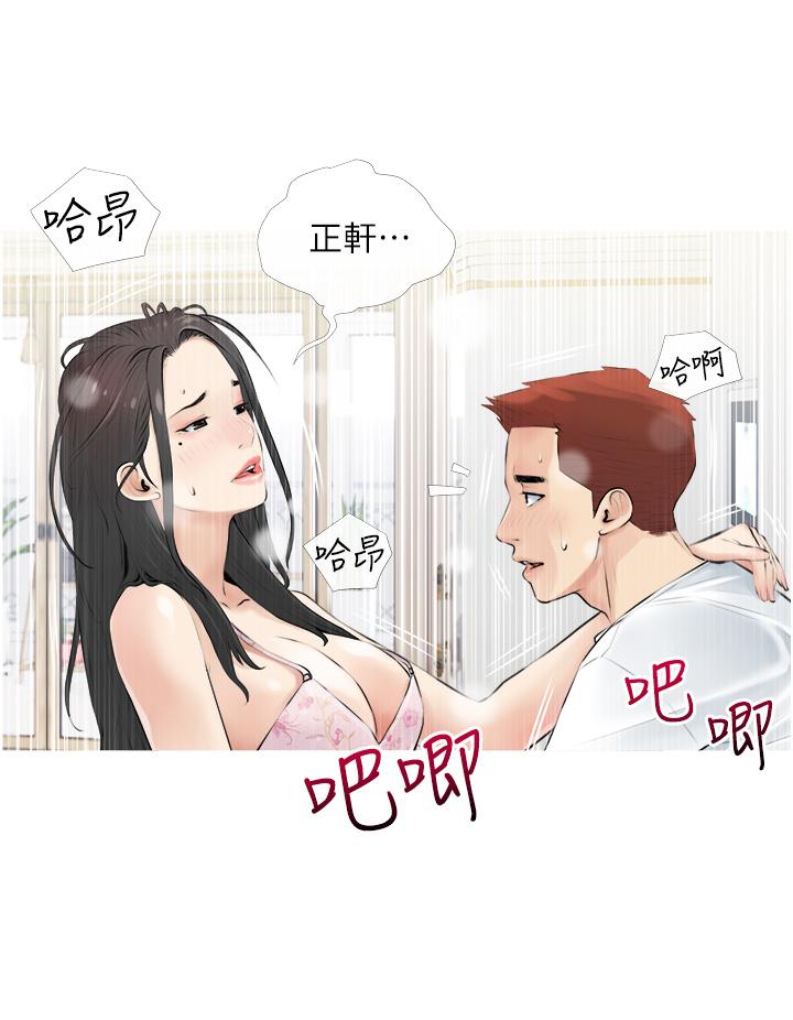 第36张