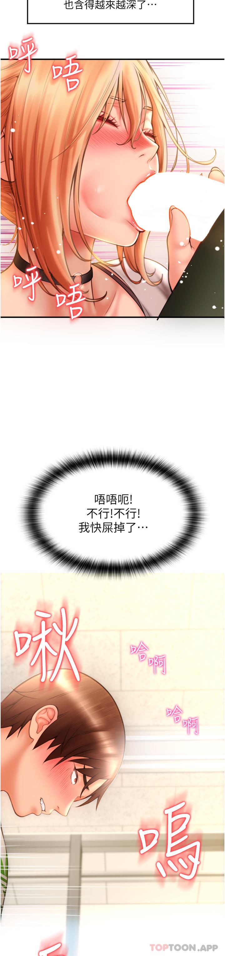 第3张
